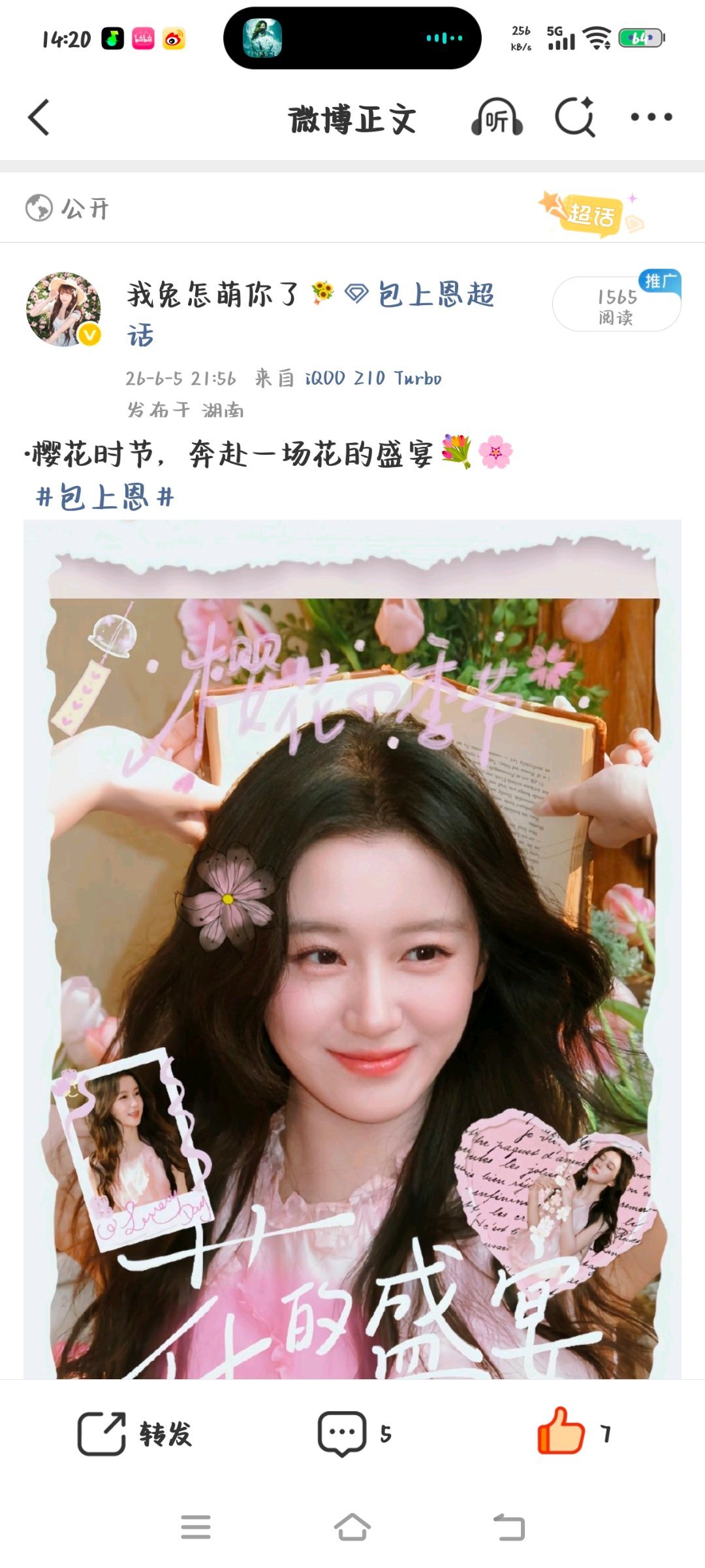 产出热度少的可怜