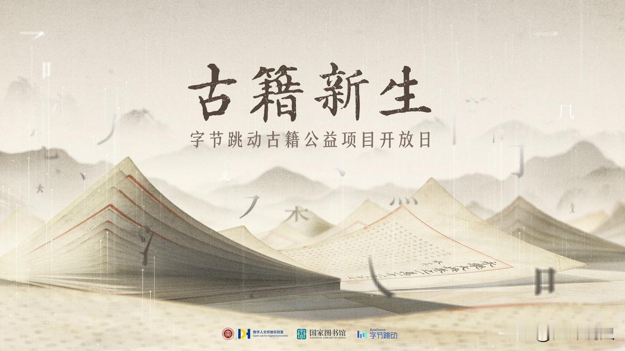 中国一直都有“易代修史”的传统，比如宋修唐史，元修宋史，清修明史。修史这一传统绵