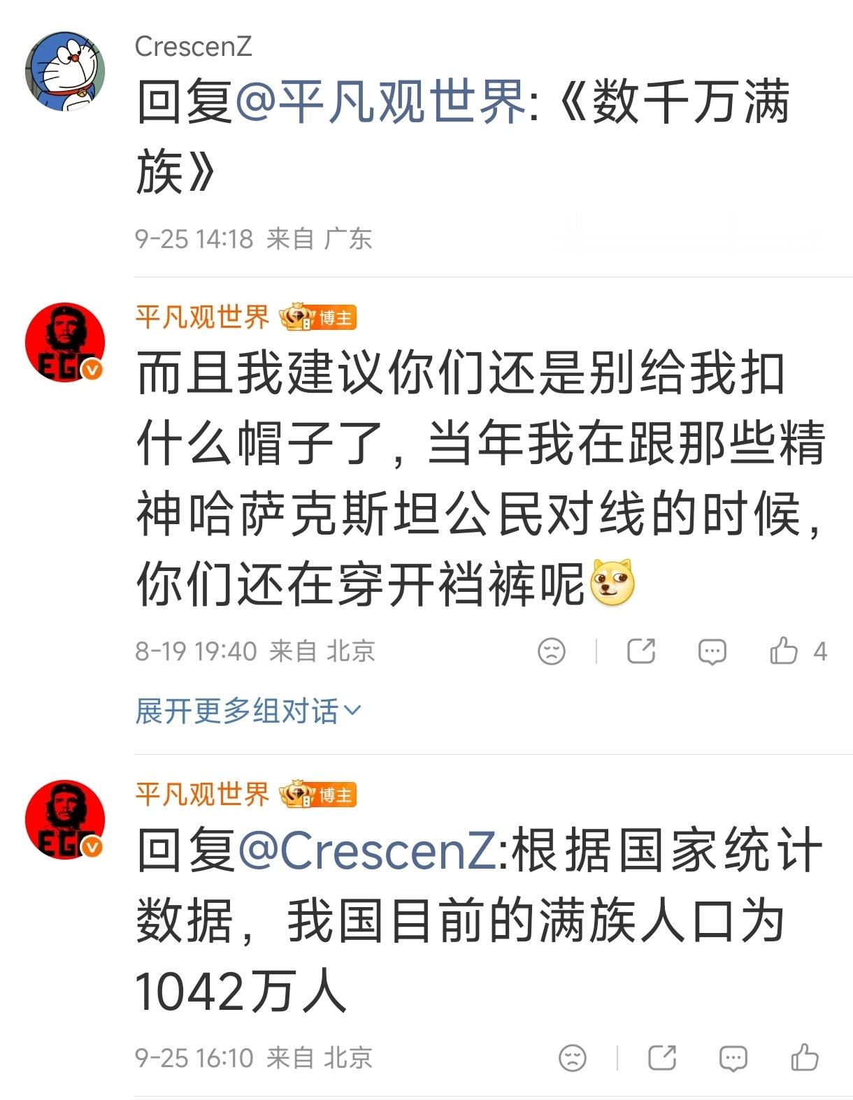？？？玻利瓦尔英雄之地[超话]右蛆魅力时刻 ​​​