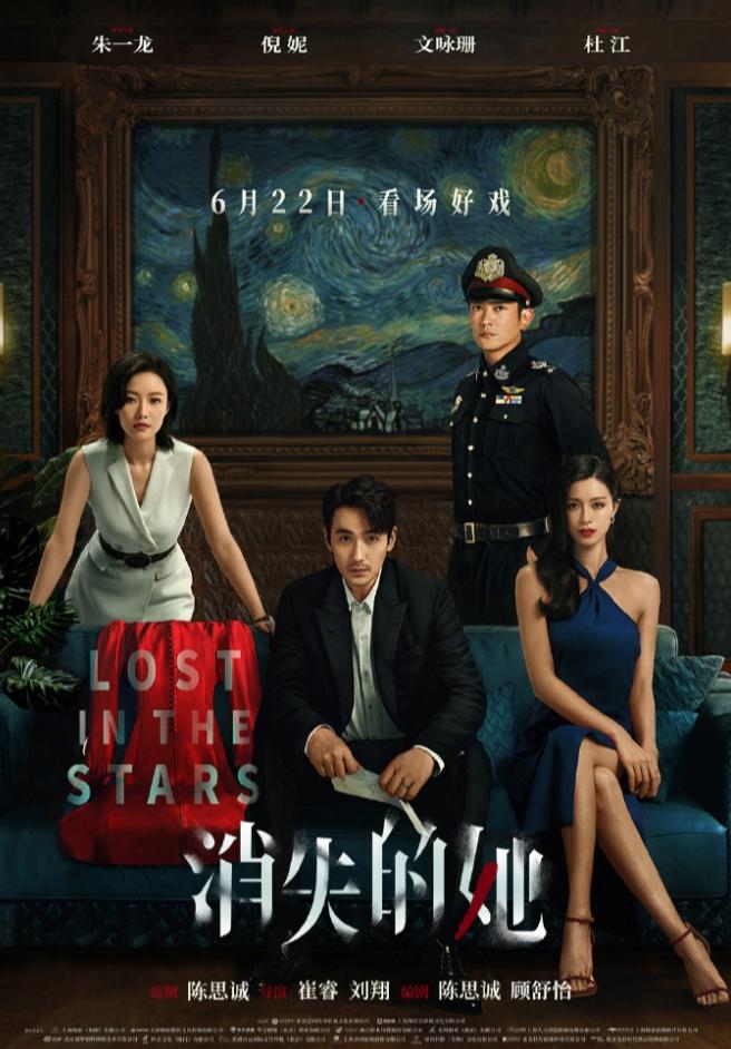 北京市搞了一个广播影视春燕奖
第一届获奖优秀男演员是《长津湖》的易烊千玺，《消失