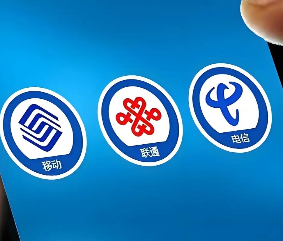 8月1日一到，电商平台上那些天天喊着“19元100G”的流量卡店铺，一夜之间全撤