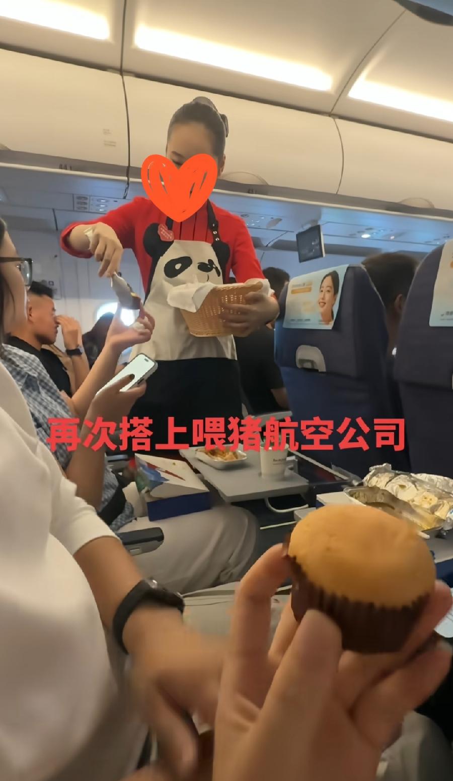 国庆乘春秋航空，5小时无餐食非常好！
6小时以内航班，强烈支持取消餐食！
机票价