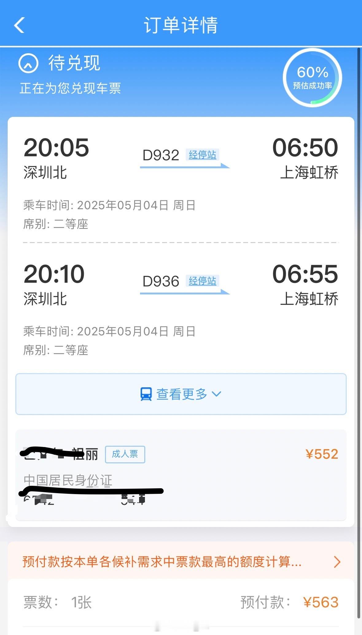 求世界对我好一点教程 ​​​