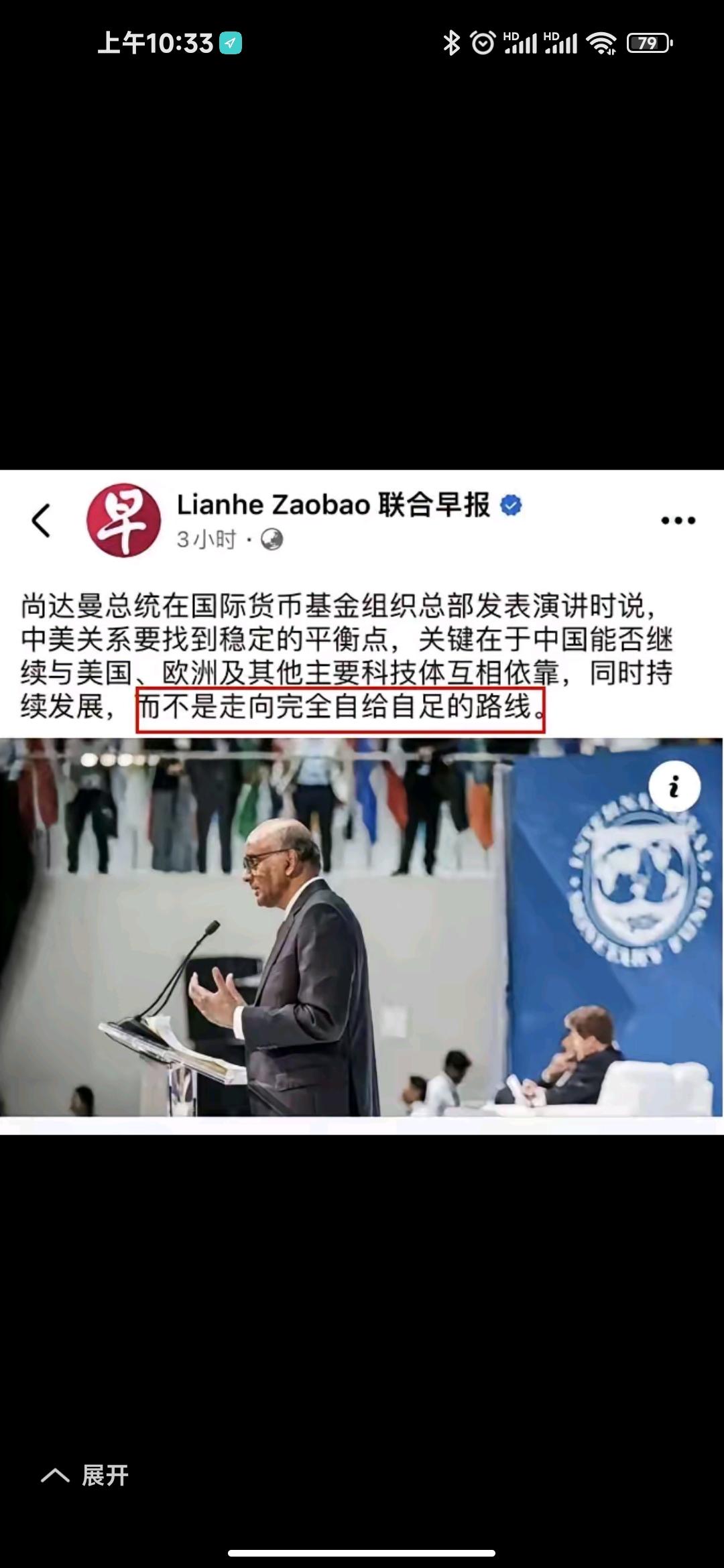 龙生龙，凤生凤，老鼠生的会打洞，就在新加坡总理黄循财因为日本挑衅中国而拉偏架之后