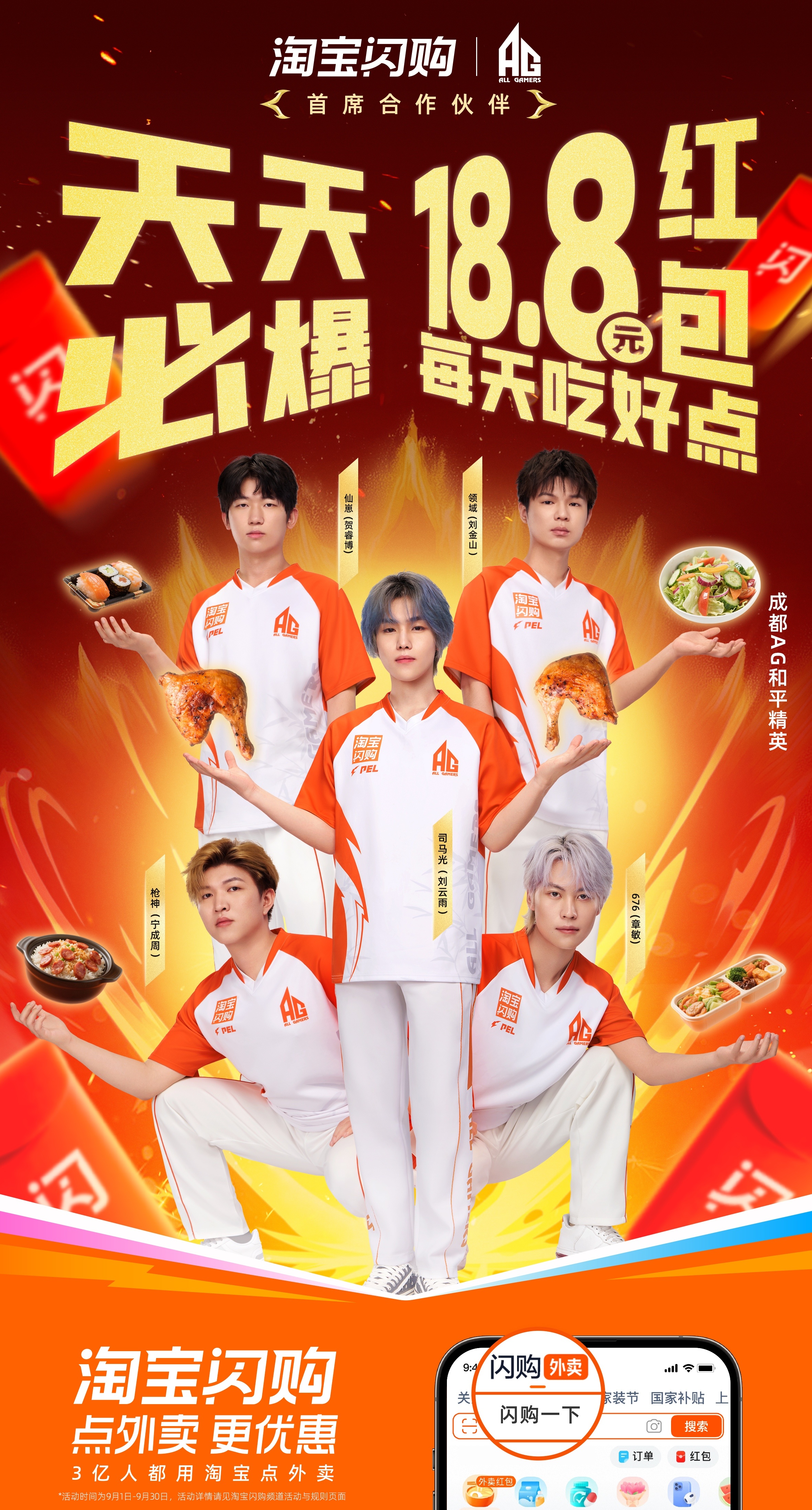 现在大学生开学竟然吃的这么好 衣食住行上万能的淘宝 [你好]又爱追电竞又爱吃的大