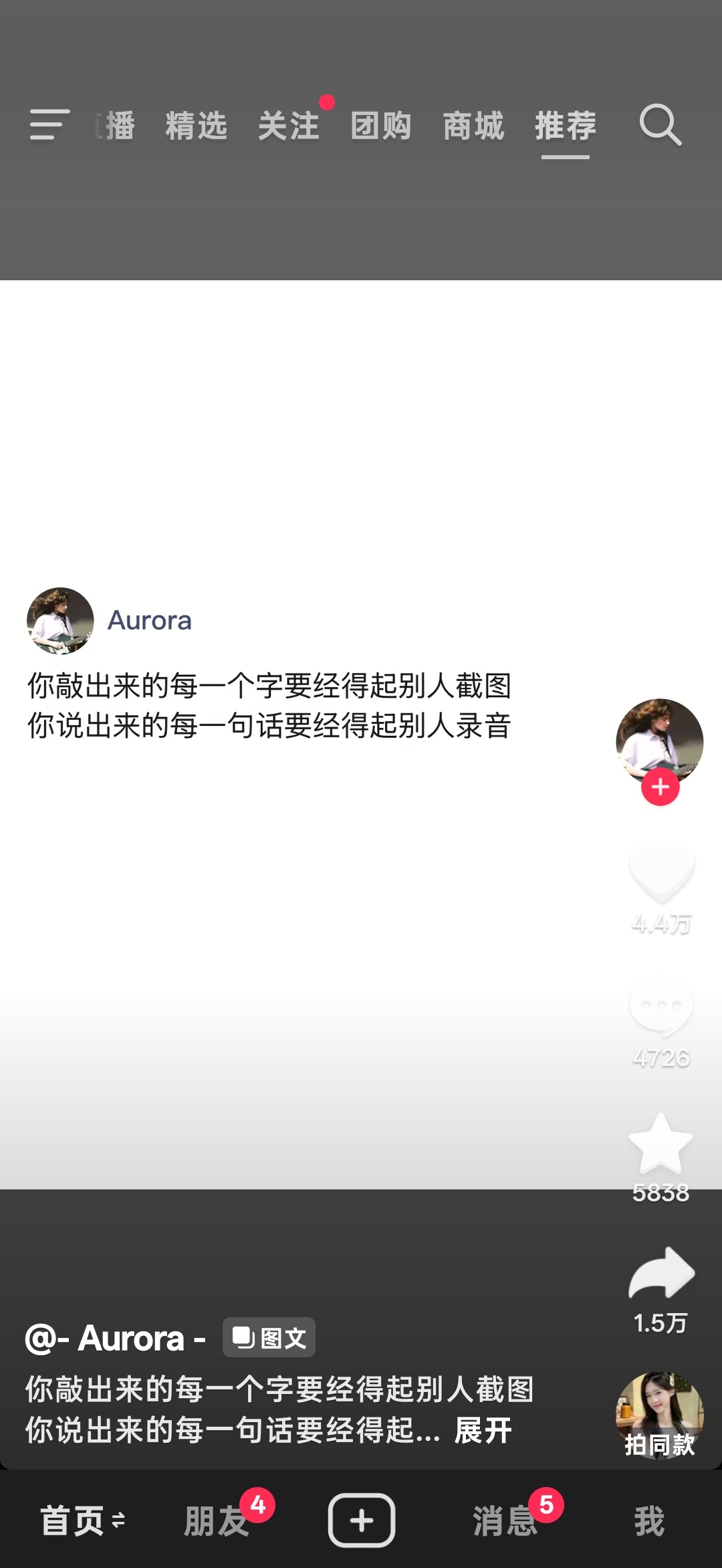 寸不己我就是特别畏惧 所以很多话我很想说但是不敢在群里说。。。娥只能偷偷和朋友讲