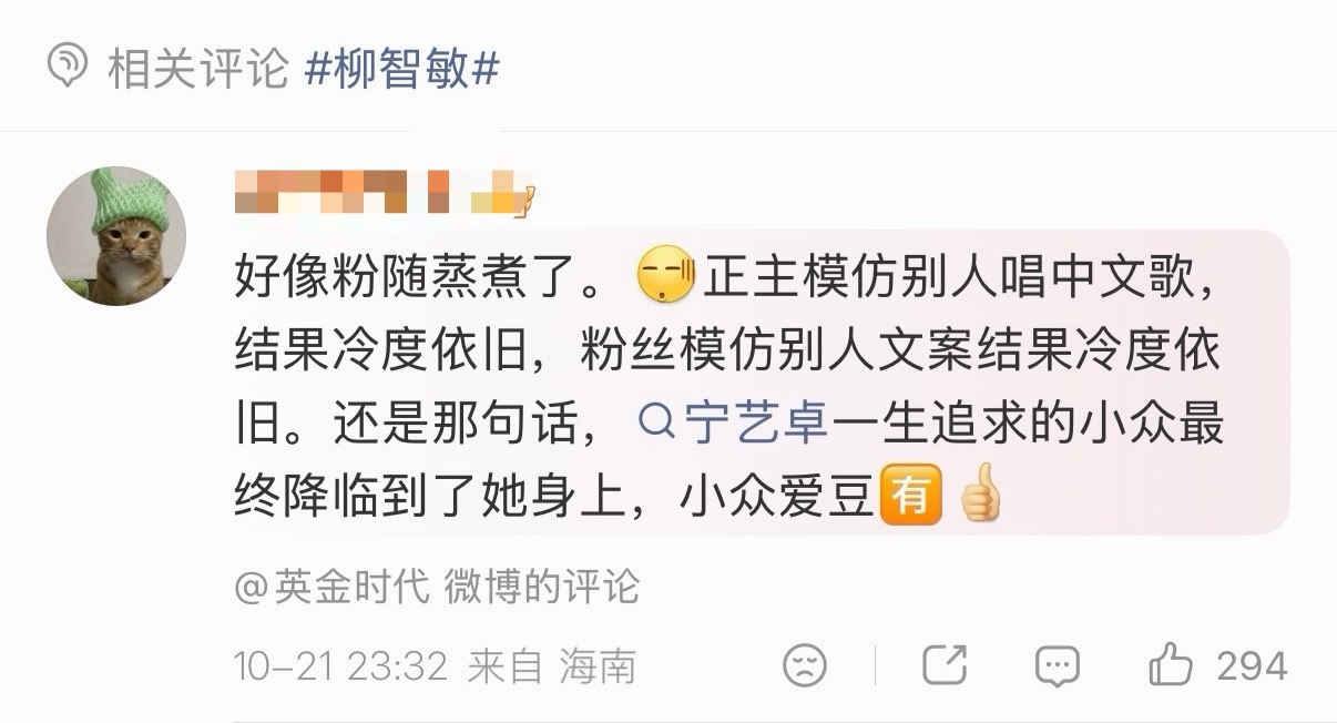 如何看待64说中国人唱中文歌是模仿李嫂 ​​​