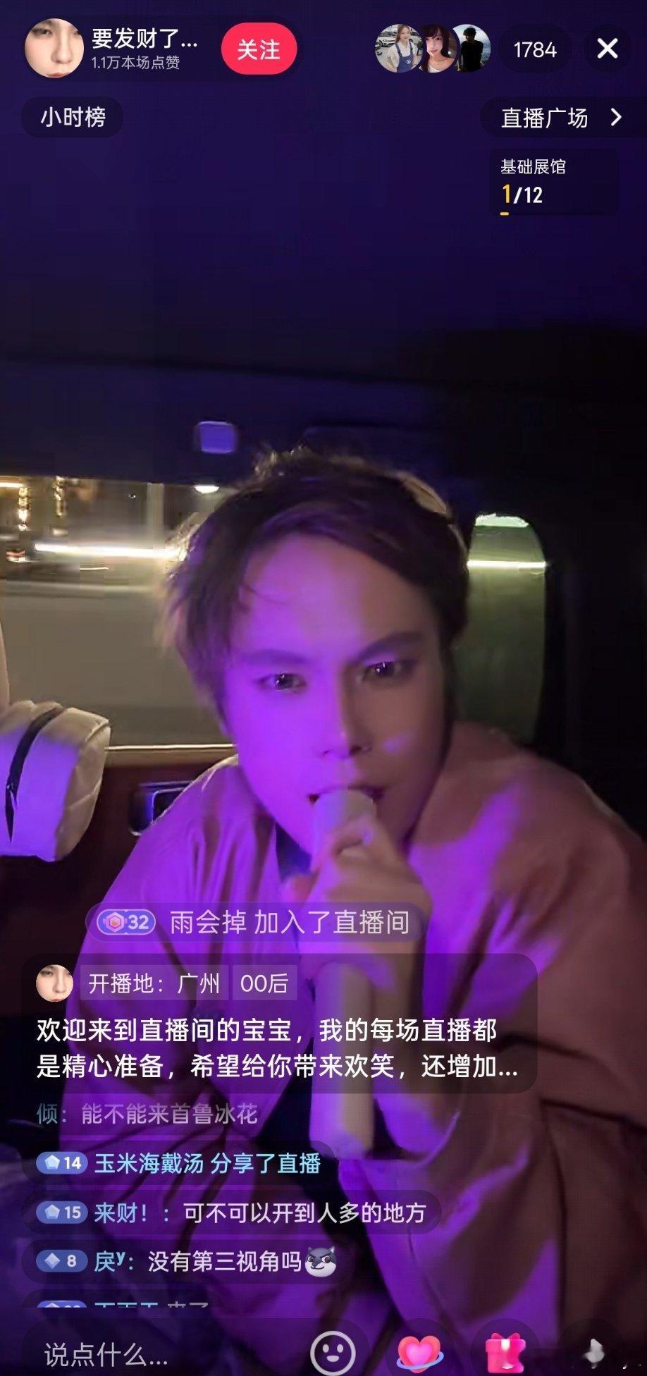 有些理想车主在蹭理想黑流量的路上一去不复返了第二个哥们儿开着窗对着来往车辆大声唱