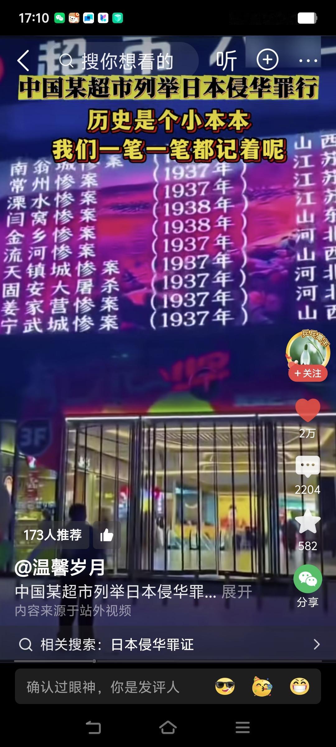 这才是中国年轻人最值得追的星！
这才是中国商业最高的成就！