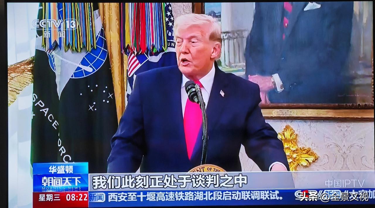 美国又故技重施，针对伊朗和中东国家，使用麻痹战术与障眼法。
      据央视新