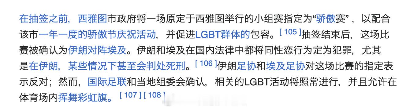 查资料笑死我了，这不纯恶心人吗哈哈哈哈哈 