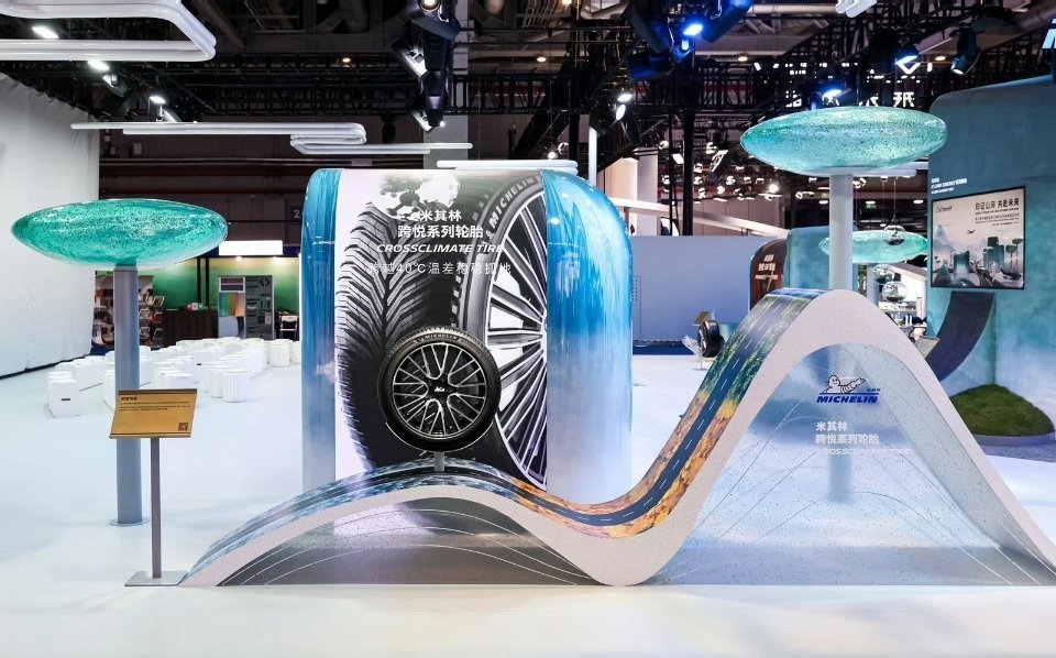   米其林进博会黑科技炸场！创新不止于道路  米其林复合物科技 ，亚洲首秀轮胎+