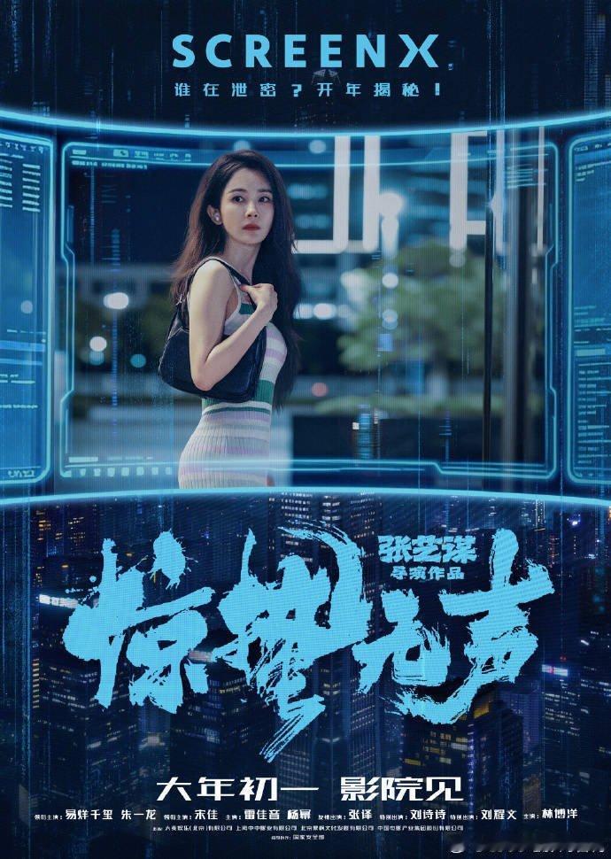 杨幂入围最佳女配角 从前总有人说她只有热度，这次双提名直接打破偏见，认真抠剧本、