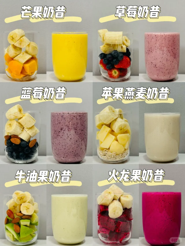 节后一星期瘦7斤❗超好喝超模同款奶昔太⬇️秤