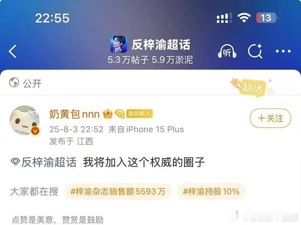 司晓迪九成美奶黄包魔童降世司晓迪九成美奶黄包三人妥妥魔童下凡，坐等各路瓜料持续更