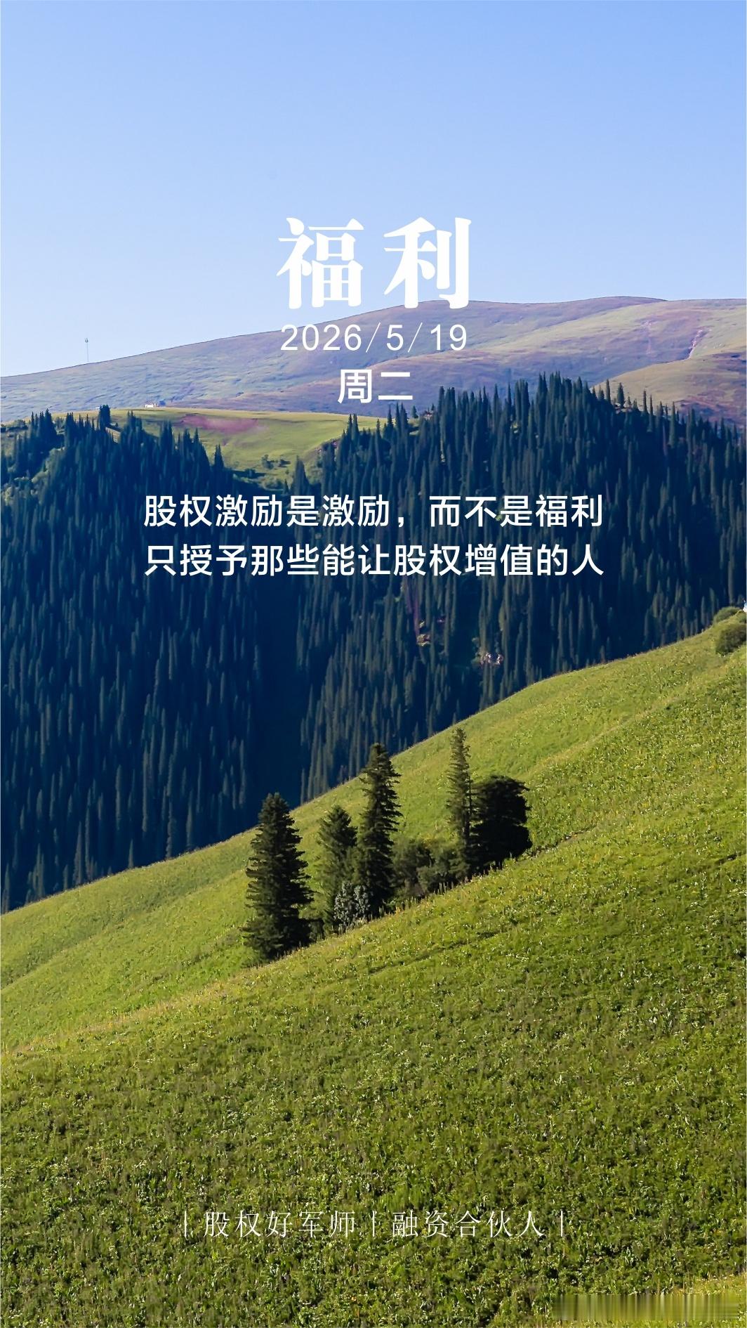 分享图片 