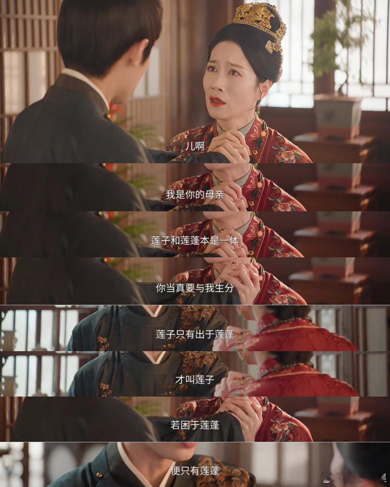 花开锦绣有个好编剧 台词摆脱模板化套路，人物形象一下子立住了 