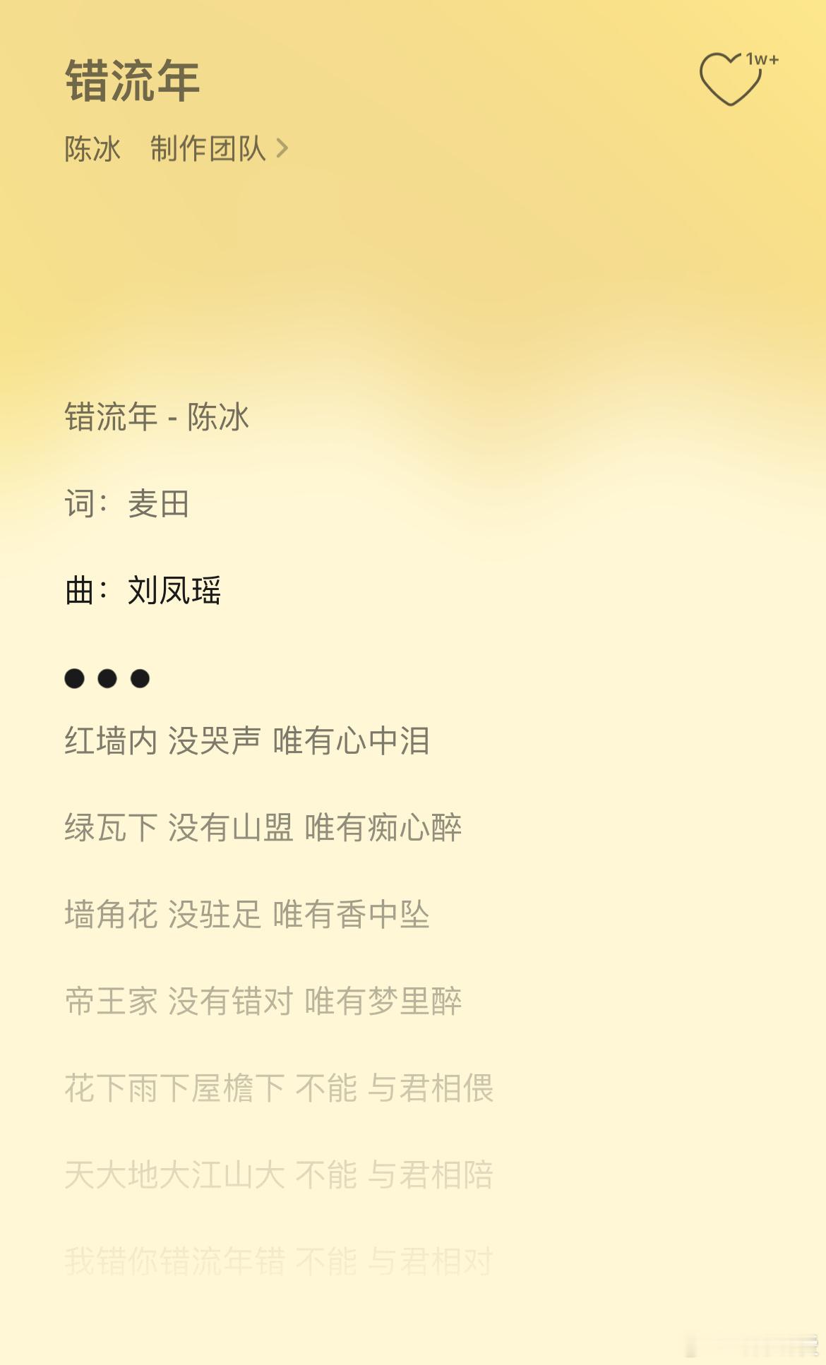 被劝退歌手拿了全场最高分 真的太喜欢这种用实力说话的名场面了，刘凤瑶用一场完美的