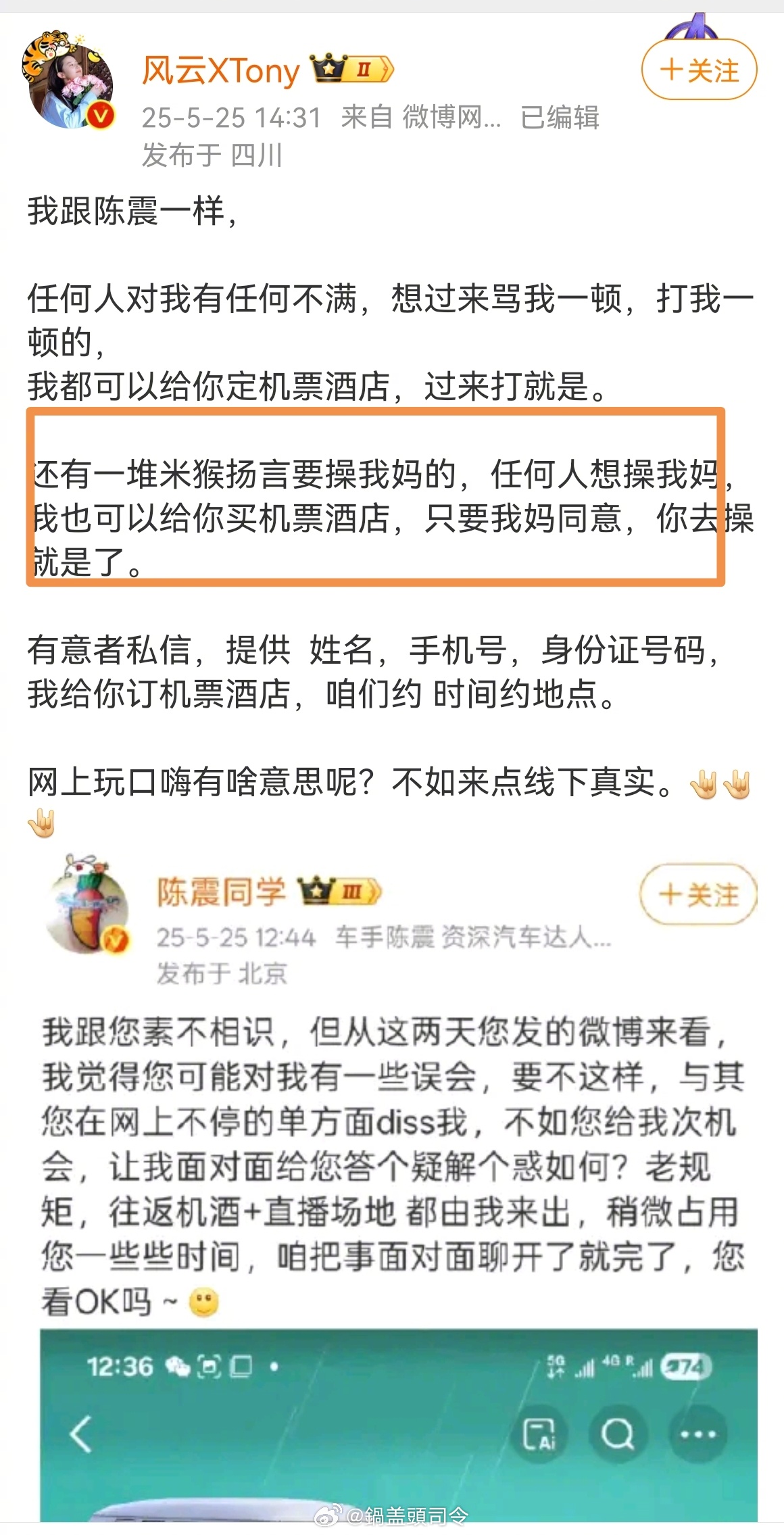 这……这……被极端粉丝逼成啥样了[允悲]不至于不至于…… ​​​