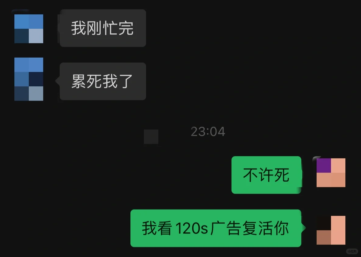 我好像真的很会聊天4.0