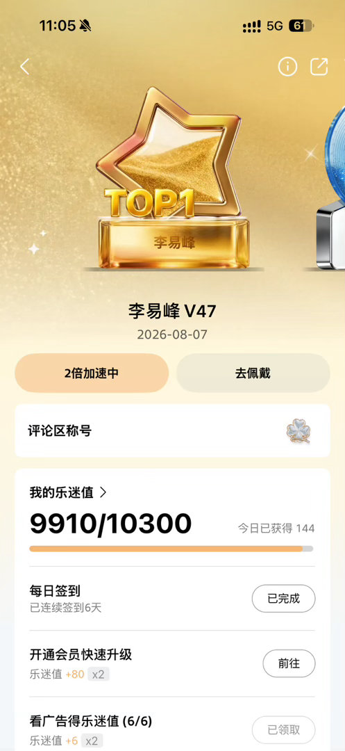 终于变了，金灿灿的真好看 ​​​