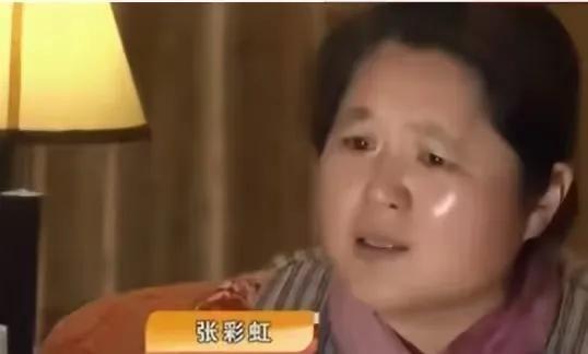 1993年，江苏女子生下儿子却不幸夭折。 
张彩虹1970年生于江苏沛县农村，家