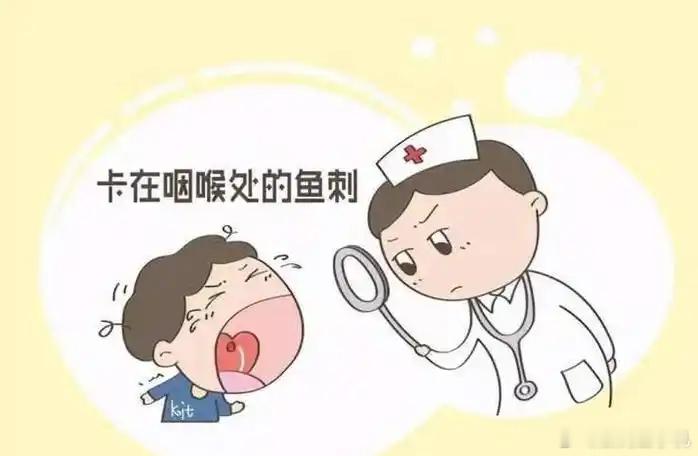 柳岩因卡鱼刺进了医院说起卡鱼刺我就有阴影，现在都只爱吃不带刺的鱼，小时候卡过一次