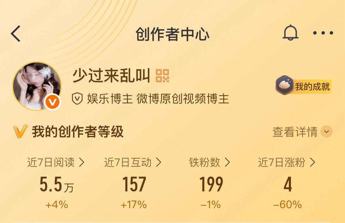 救救铁
