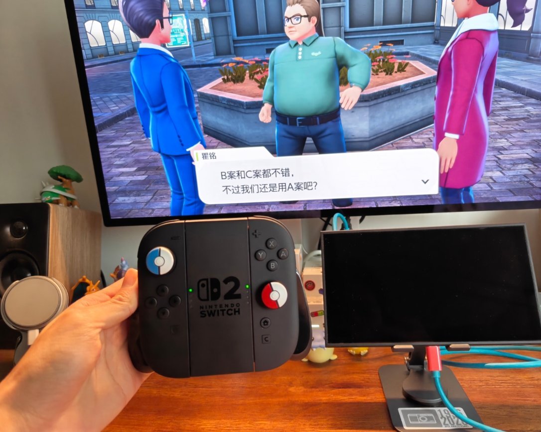 不用底座也能用显示器玩NS2了，同时还连着Mac mini，摸鱼更快乐了