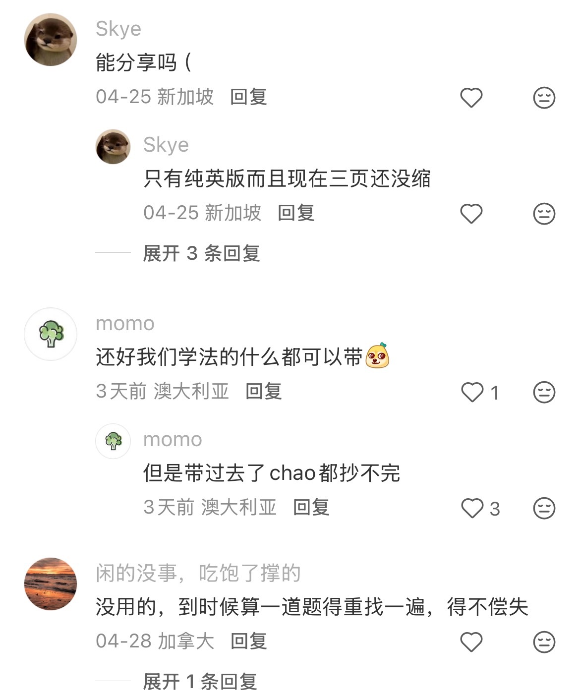 cheatsheet要用放大镜看 