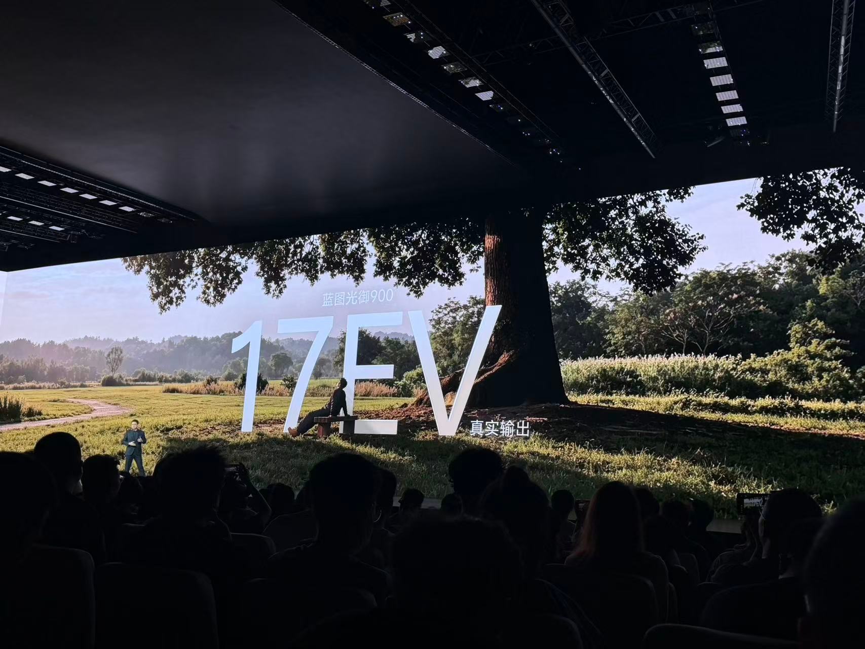 vivo这次思路换得很有意思，不再死磕静态照片，转头主攻动态影像~新推出的蓝图光