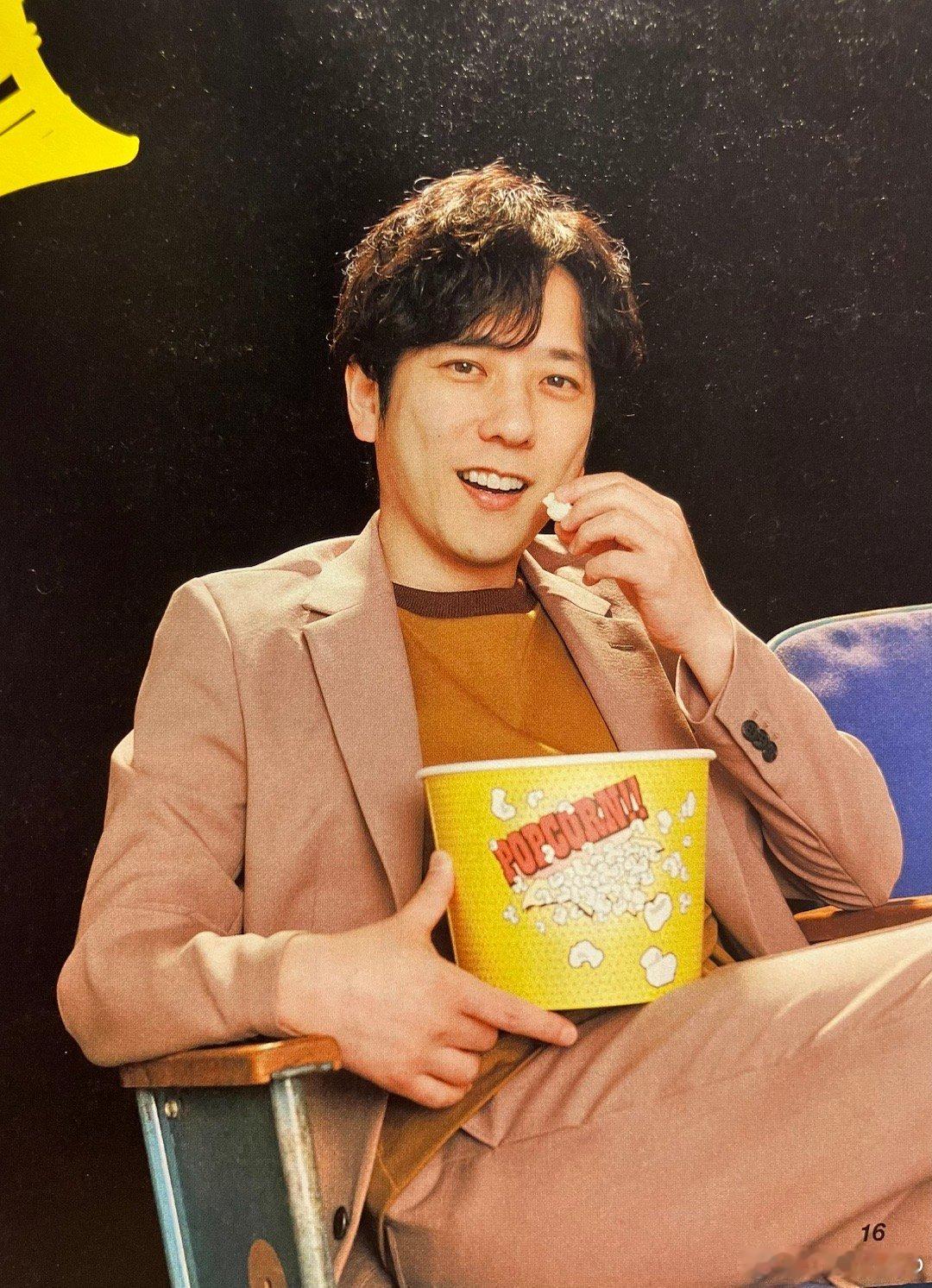月刊ぴあ『とぶぴあ』6月号 