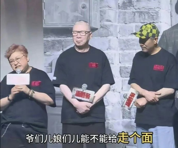 韩红道歉韩红的道歉风波，本质上是一次公众人物身份与内容判断力的双重翻车。她为争议