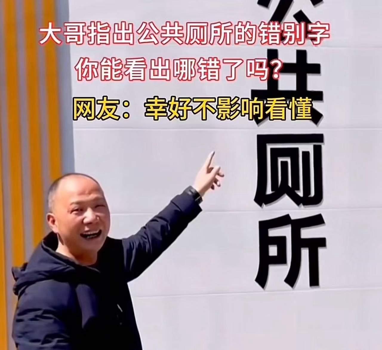 在这个信息飞速流转的时代，公众关注的焦点似乎都集中在“细节”上。今天的大哥一句“