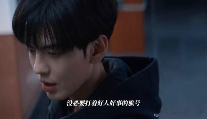 毕雯珺[超话]毕雯珺新剧嘴上推开手上护妻毕雯珺新剧护妻反差萌绝了！嘴上推拒，叶濛