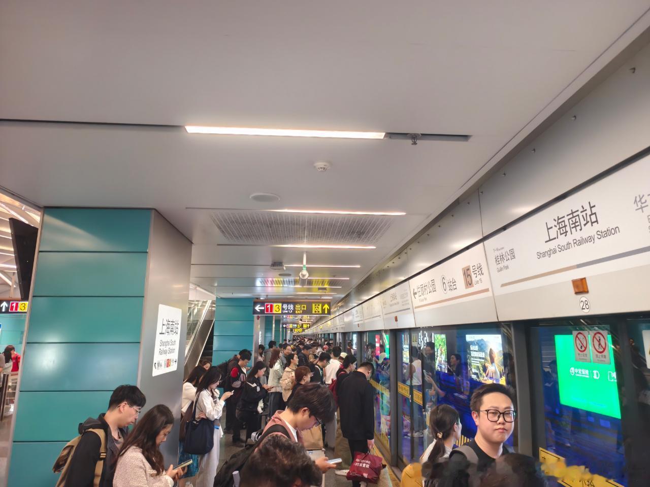 上海地铁 网友：2026年5月4日（周一，五一假期第四天 上海多云，16-25℃