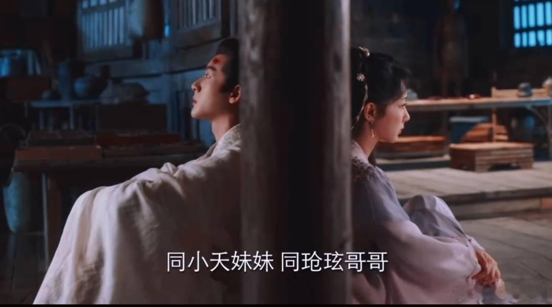 #杨紫张晚意背对背哭泣# 夭玹背对背哭泣，哈哈哈为啥背对背哭[doge] #夭玹