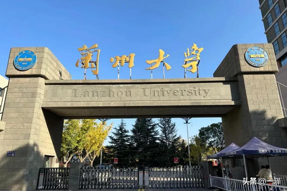 兰州大学在708090年代核物理研究上是全国顶尖的，后来很多老教授退休回老家，很