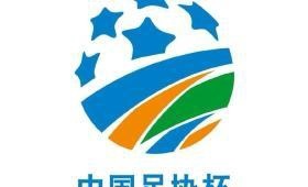 足协杯第四轮首日，中超球队的表现颇具看点。辽宁铁人、浙江队与天津津门虎先后负于低