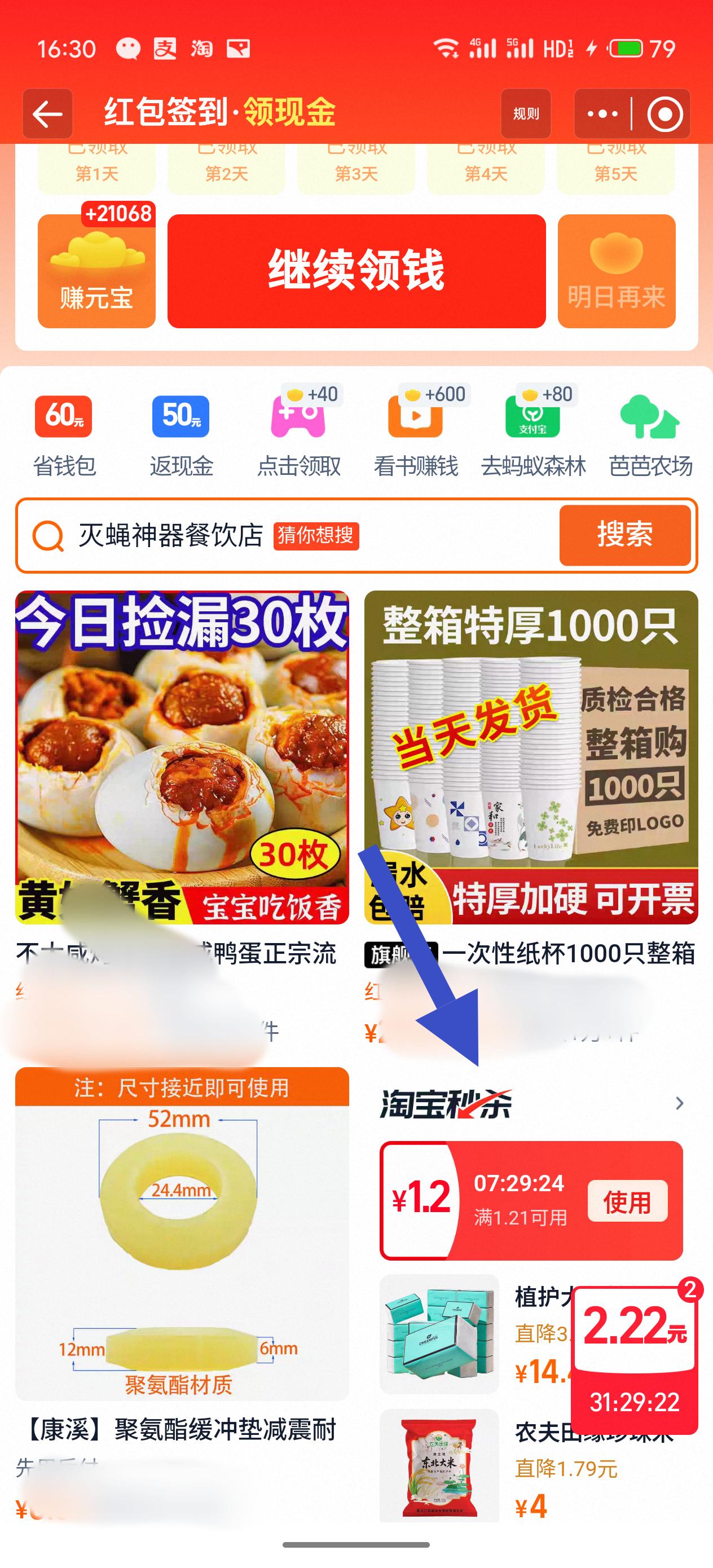 我的芭芭农场肥料每天起码可以60000
做法很简单
六张图
看完你也🉑以的
不