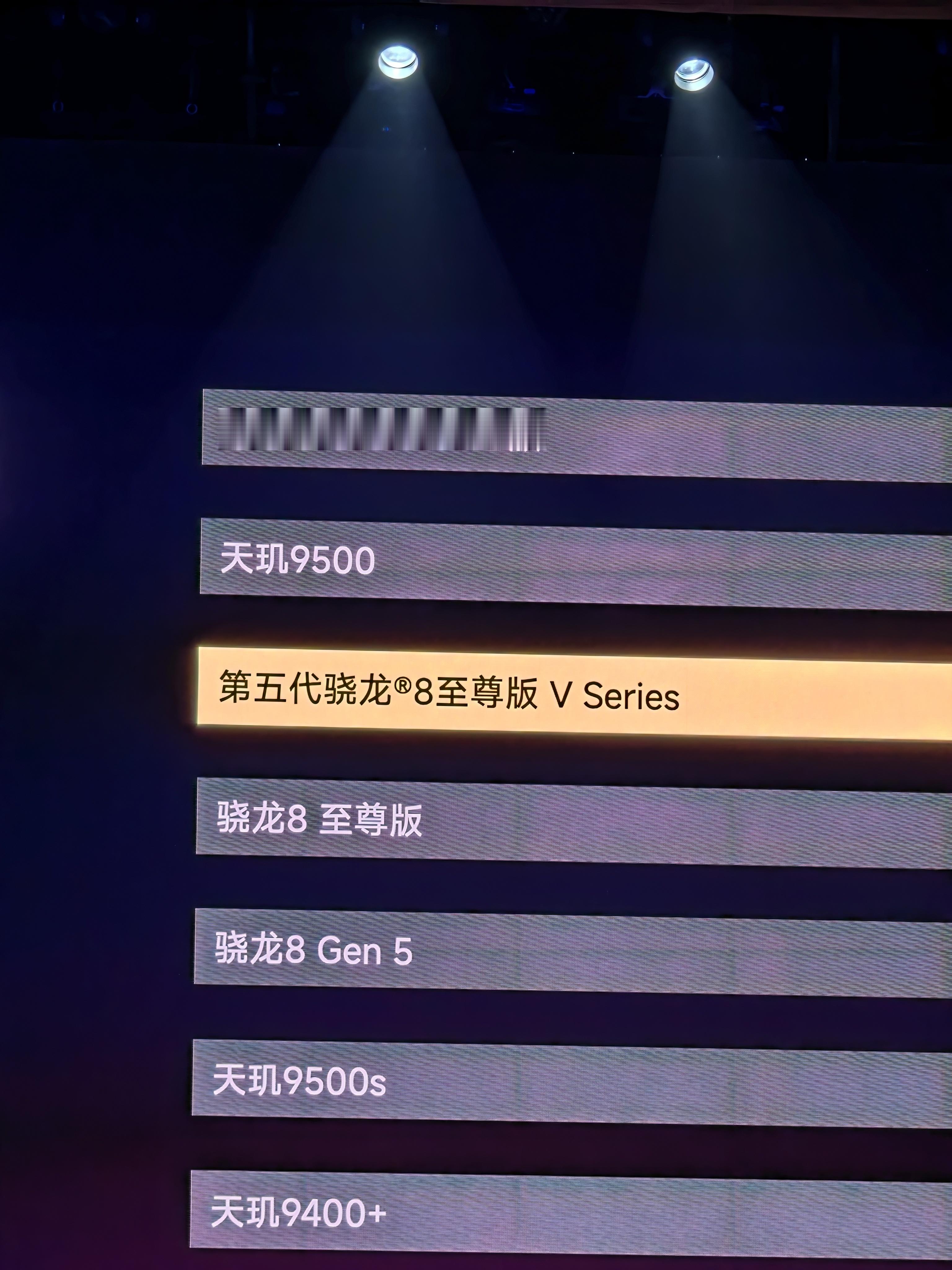 8E5V来咯