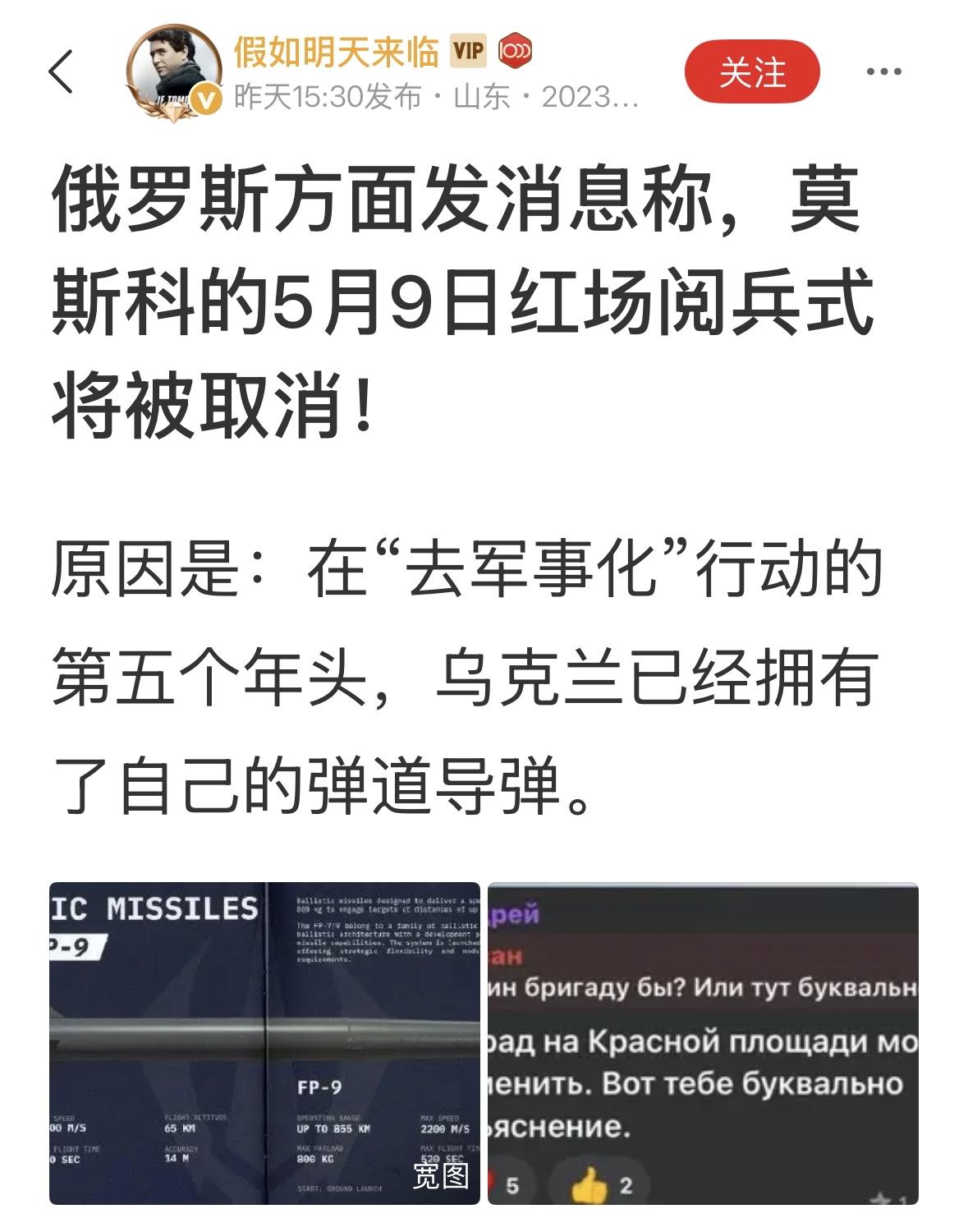 四年多了，越陷越深，还需要阅兵吗？