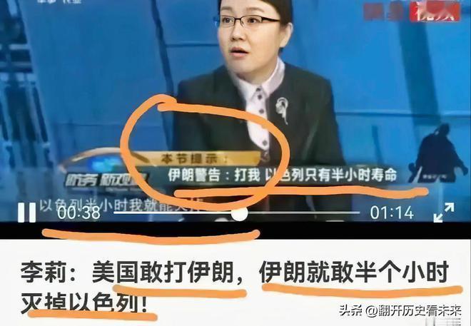 这次伊朗五大军事领袖同日遭以色列斩首；六大基地指挥中心灰飞烟灭！

我在这里强烈