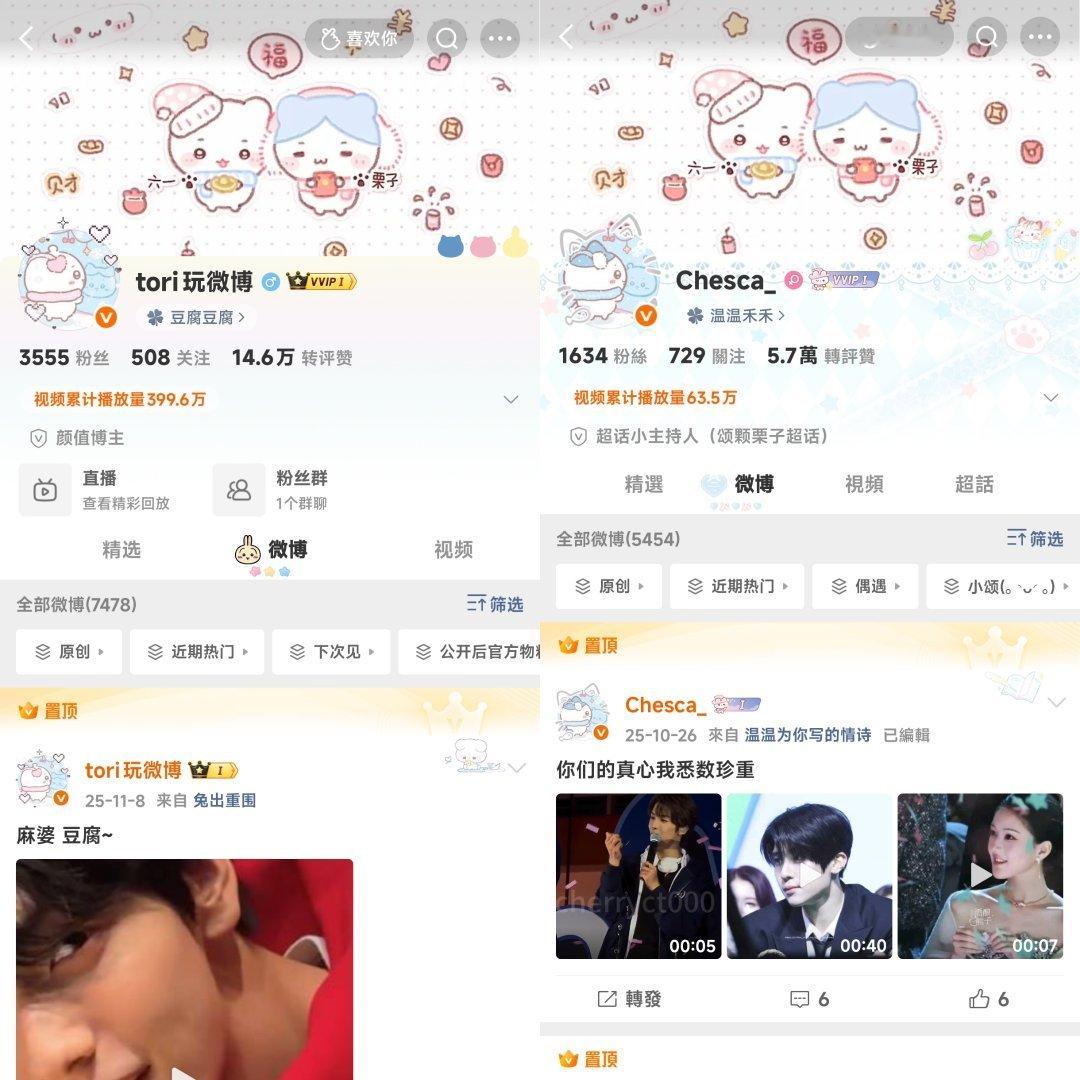 不道不道 专注栗子61很甜 