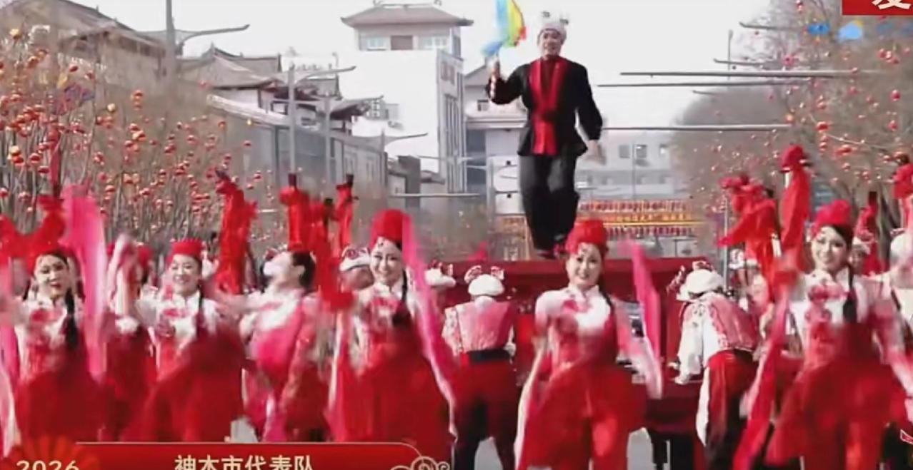 近年来，陕西榆林把秧歌做成了一张金名片，去年曾经邀请了韩国、日本、古巴等国外的表