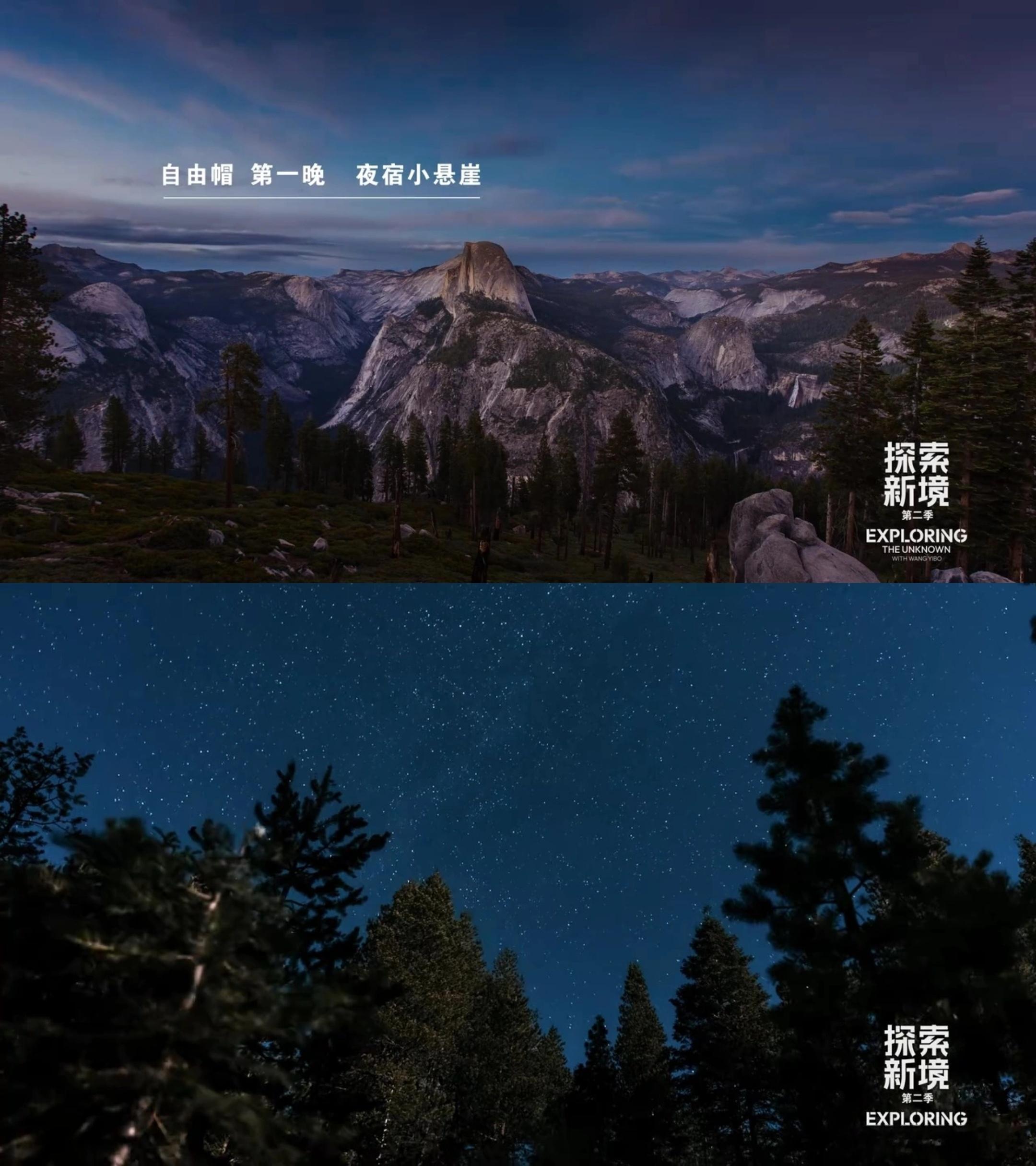 内娱纷纷扰扰，这里不惹尘埃，《探索新境2》是什么？是良师益友，是心中净土，是极致