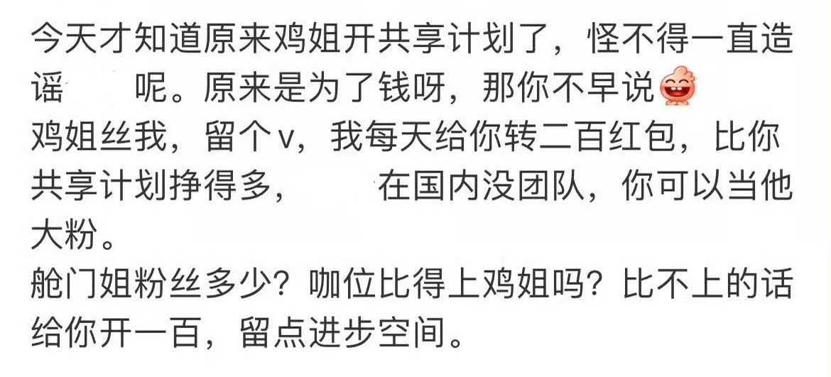 干过最艺术的事可能就是换了个号，调整了一下风格，做了对家的产出，然后被网🐆我的