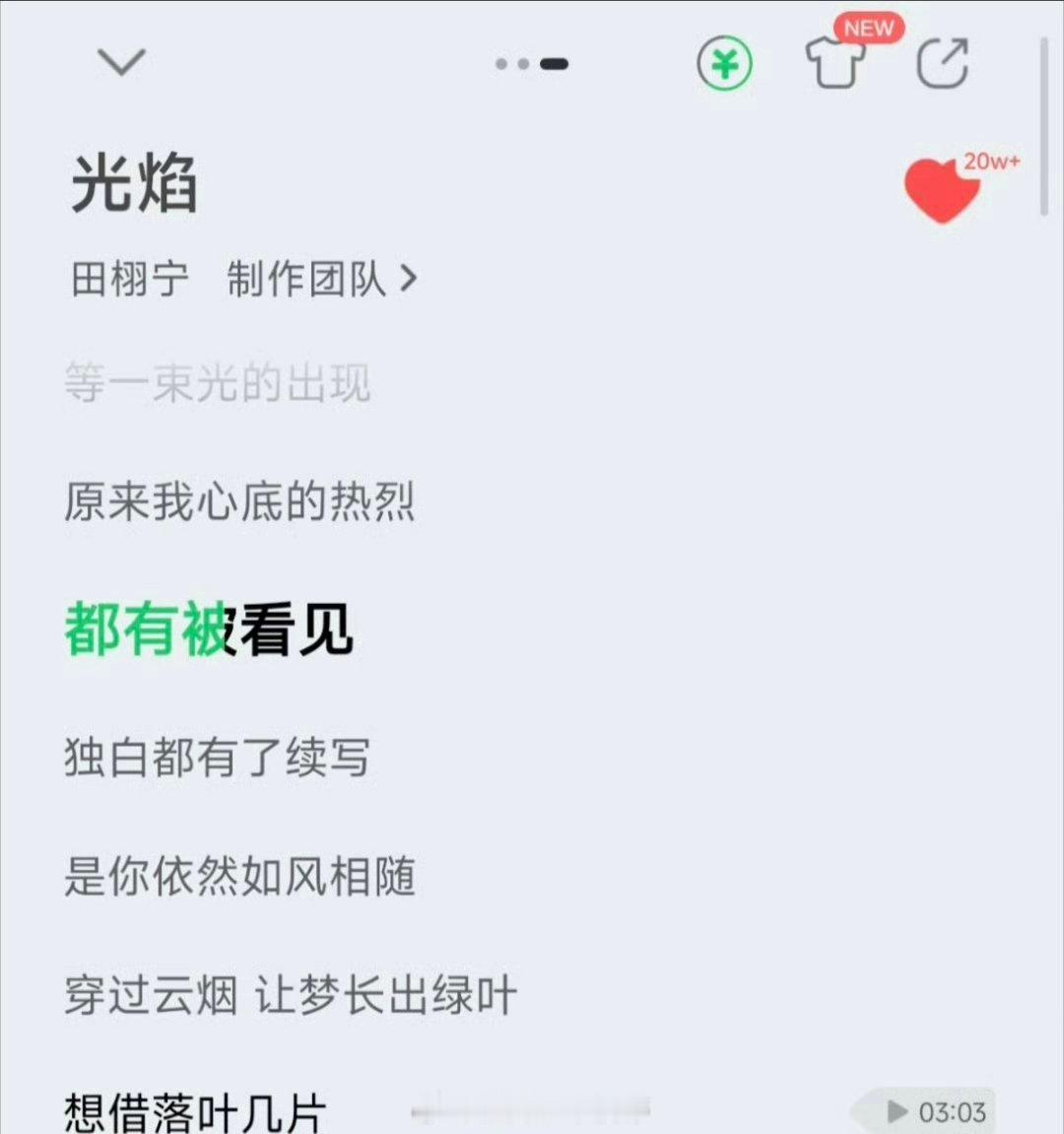这能关联到吗？ ​​​