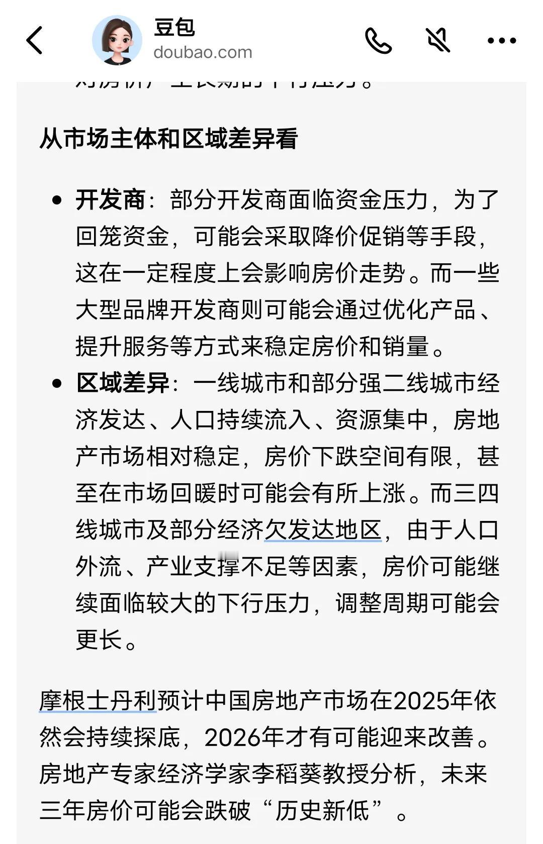 家人们，今天必须来吐槽下我这糟心的买房经历。当年满心欢喜花115万入手的房子，如