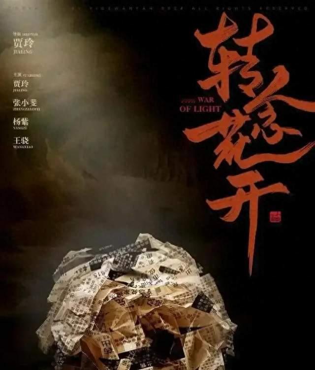 贾玲彻底陷入死局：新片不敢上，综艺路也走不通，两头全堵死